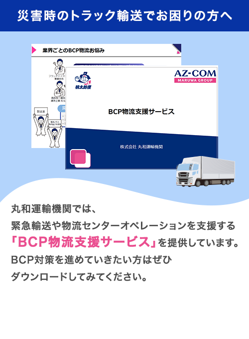 バナー画像