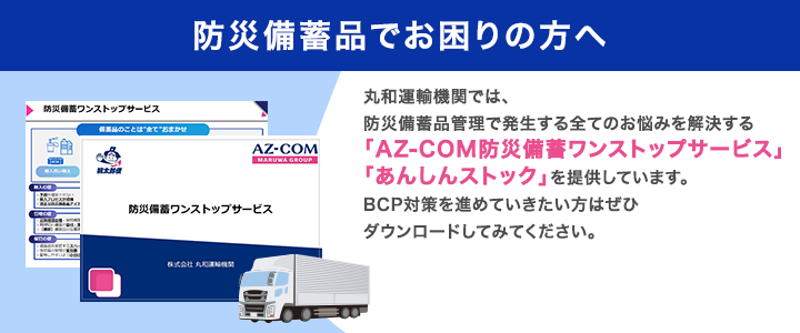 バナー画像