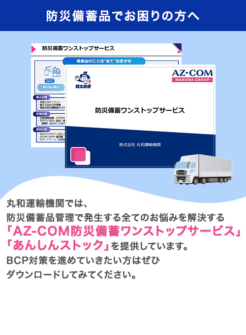 バナー画像