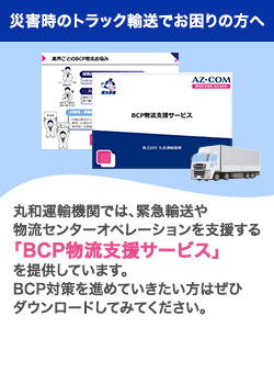 バナー画像