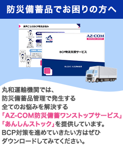バナー画像
