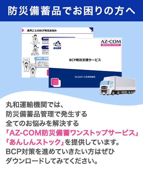 バナー画像