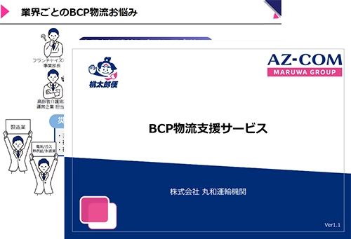 資料画像