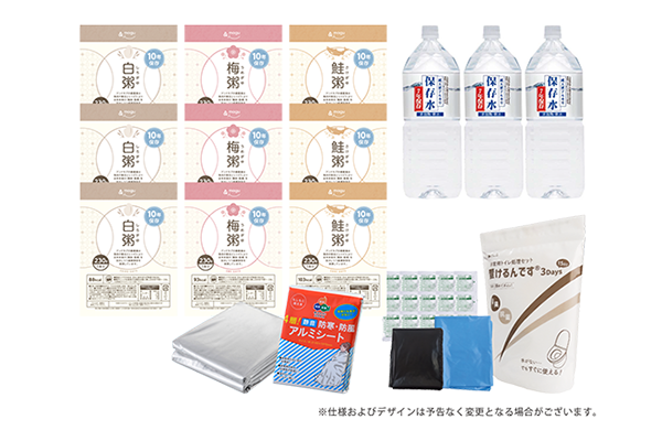 あんしんストック thumbnail